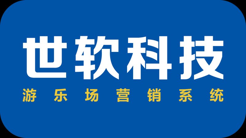 中山软件开发行业的最新动态与发展