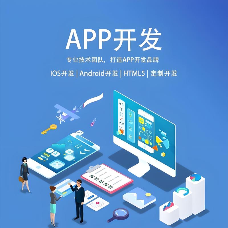 如何选购适合企业的网站建设方案