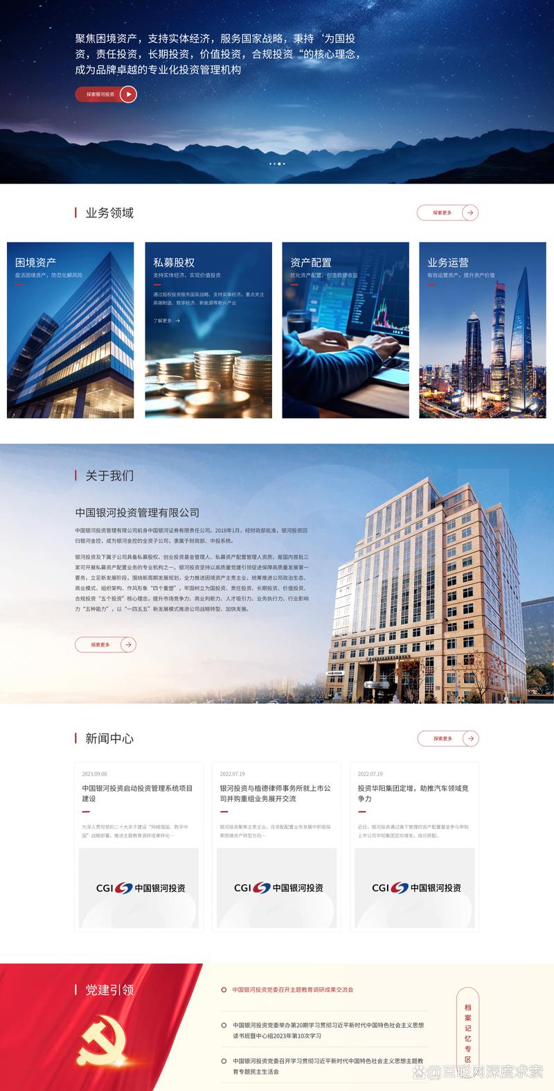 系统集成：科技时代的纽带