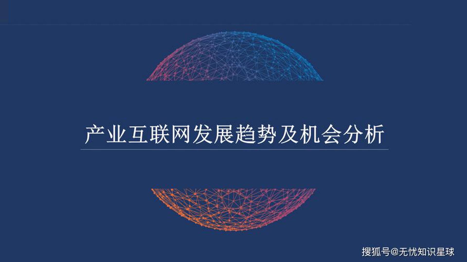 如何选择中山软件开发服务
