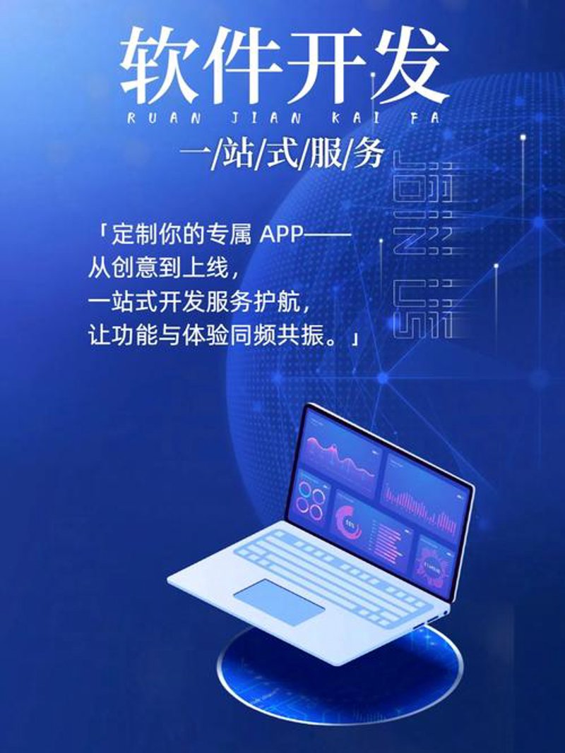 企业信息化建设：迈向高效管理的桥梁