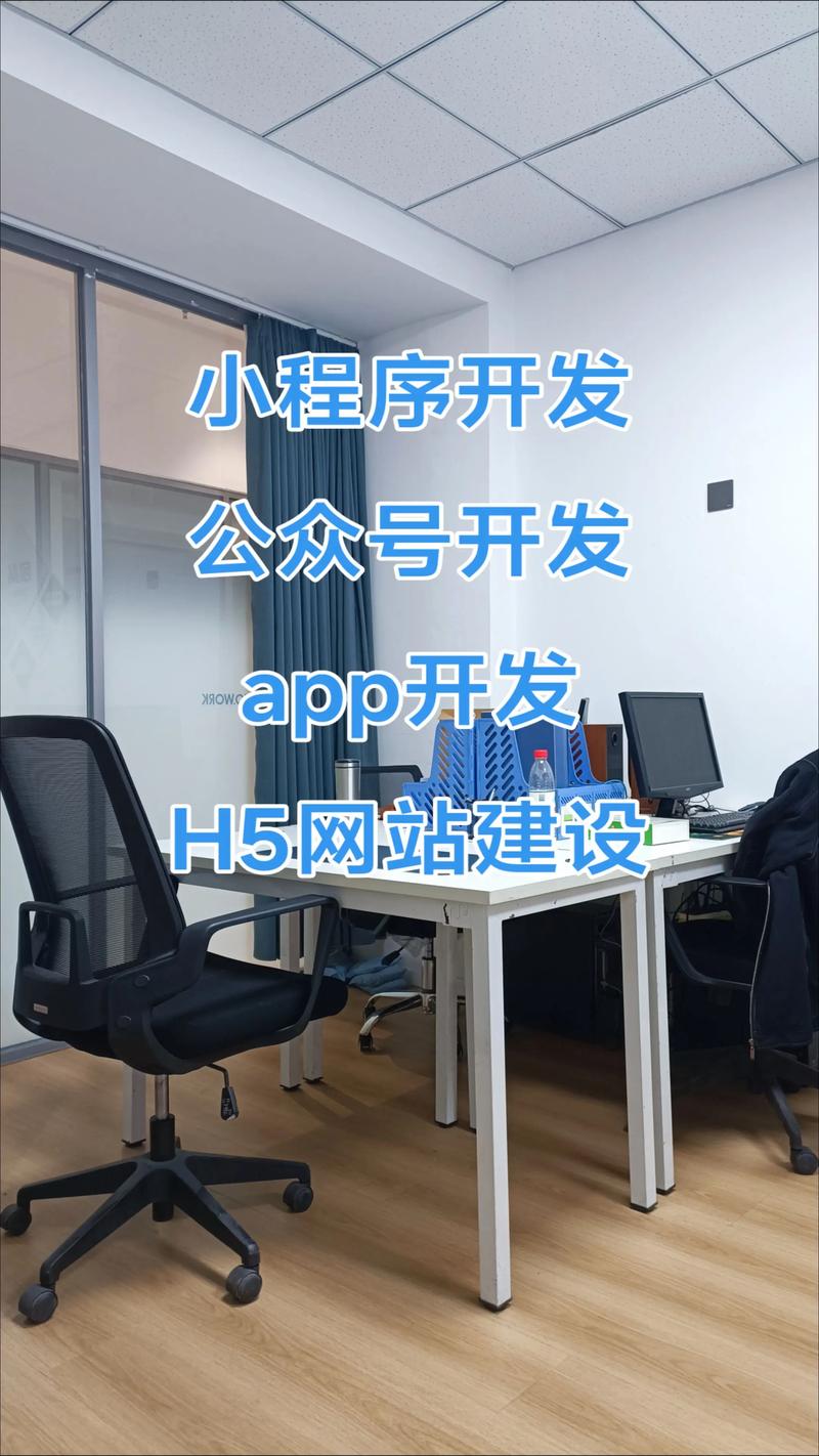 中山软件开发：探索本地企业成长的数字引擎
